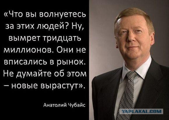 90-е святые?!