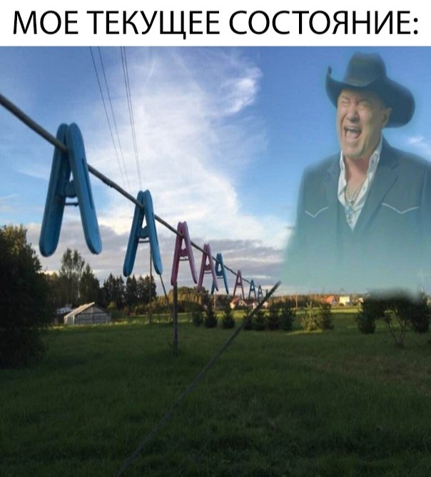 Нестандартный юмор