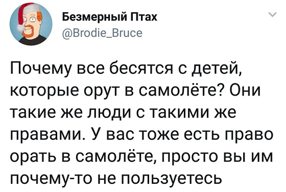Плацкарт конечно народный транспорт, но это слишком!