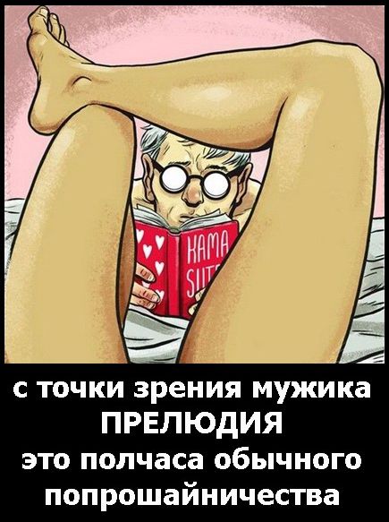 Умные мысли - 22