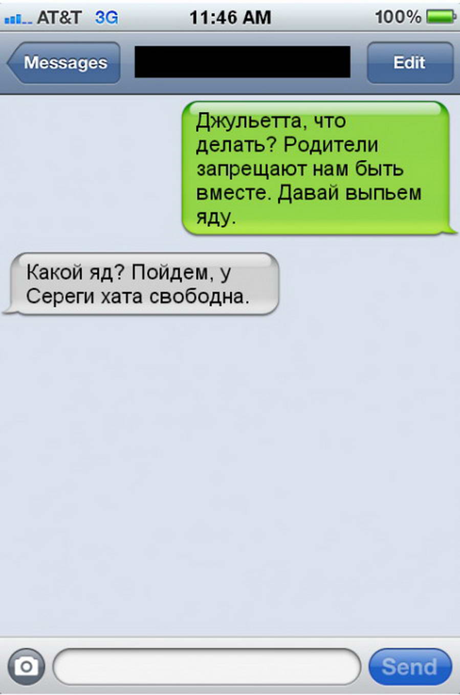 Рифмы к имени настя