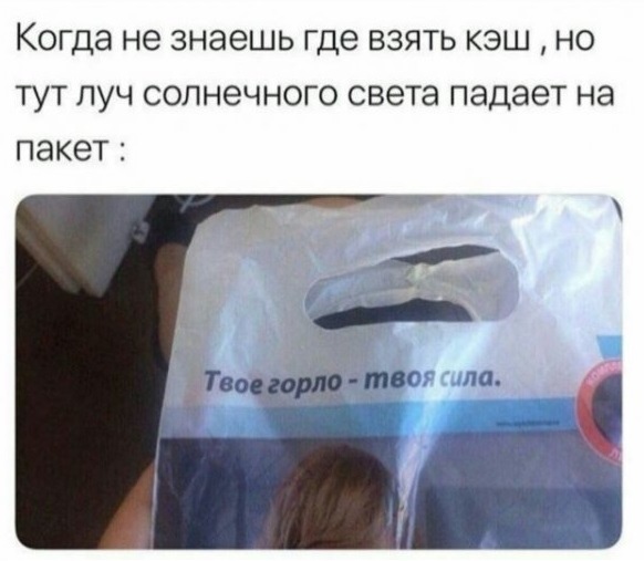 Не очень адекватный юмор