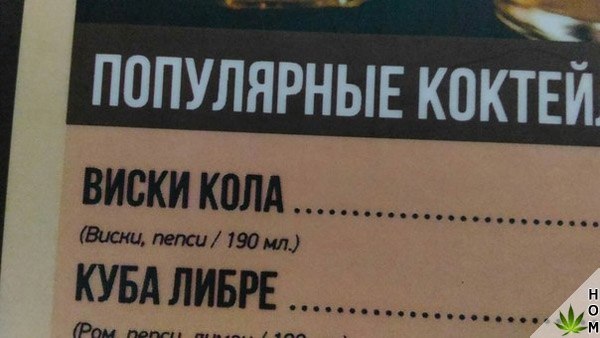Прикольные надписи и объявления