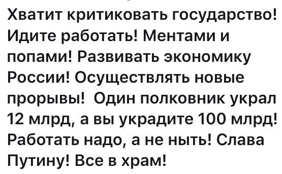 Двоюродного брата Путина заподозрили в отмывании $230 млрд