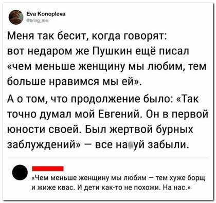 Картинки с надписями 31.07.19