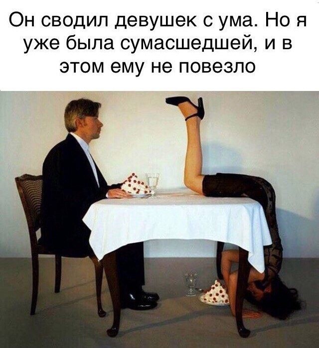 Даёшь картинкой по понедельнику