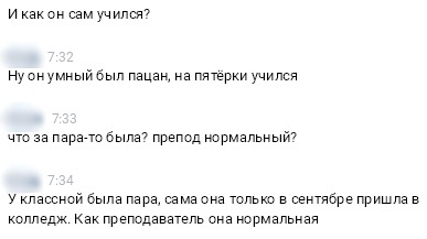 Стрельба в центре Благовещенска: по предварительным данным, есть погибший