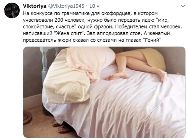Картинки с надписями, истории и анекдоты 05.12.19