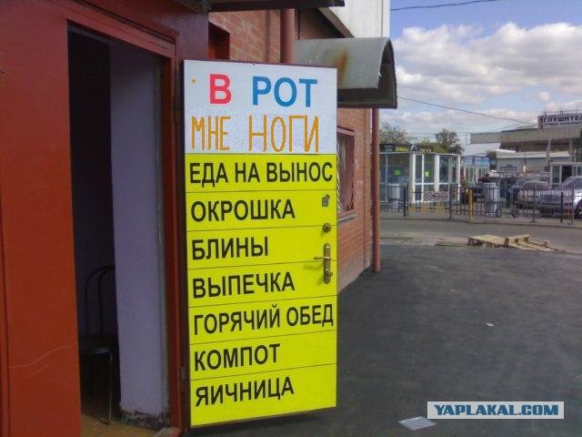 В рот компот