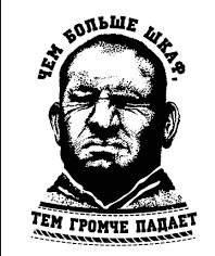 "Гранаты у него не той системы"
