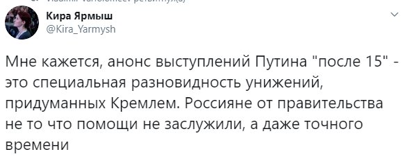 "Шо - опять?!" (с) Песков рассказал, что Путин сегодня после 15:00 выступит с обращением на совещании с регионами по вирусу