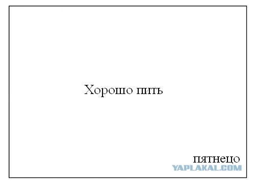 Фотожаба: Самое точное объявление (фото)