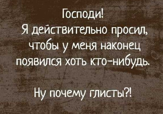 Свинегрет: картинки, надписи и прочее на 11.07 или №26