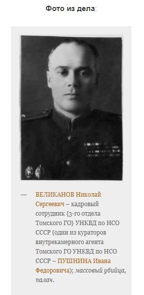 Не забывают. В Якутии установили ещё один памятник Сталину.