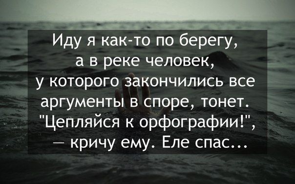 Невесёлые картинки и буквы