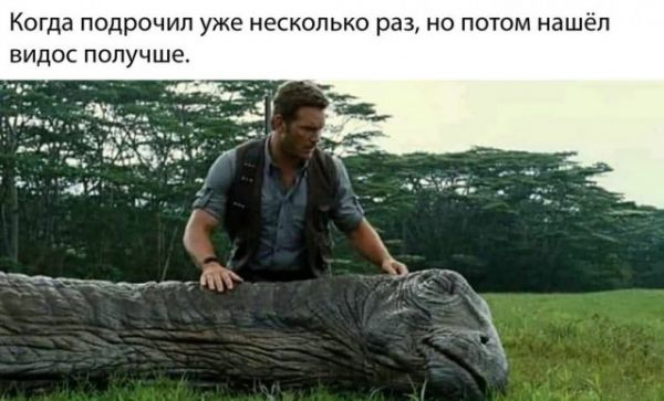 Пятница. И немного слегка пошлых картинок с надписями и без 16+ (25.09)