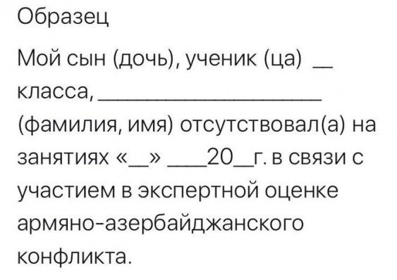 Незамедлительное освобождение Арменией оккупированных земель Азербайджана откроет путь для установления мира и стабильности