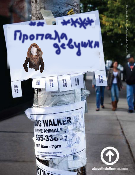 Как продать дубленку во время кризиса