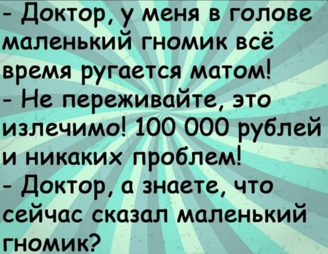 Фотки и картинки: юморные и красивые, забавные и милые 13.11.20