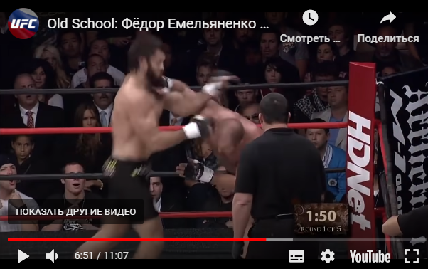 Что такое успех в ММА? Это когда президент Америки встает в шоке после нокаута