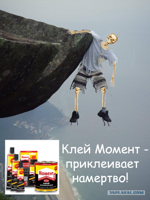 Все хорошо...