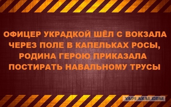 ФБК: Один из предполагаемых отравителей Навального купил квартиру в Москве спустя два месяца после попытки отравления