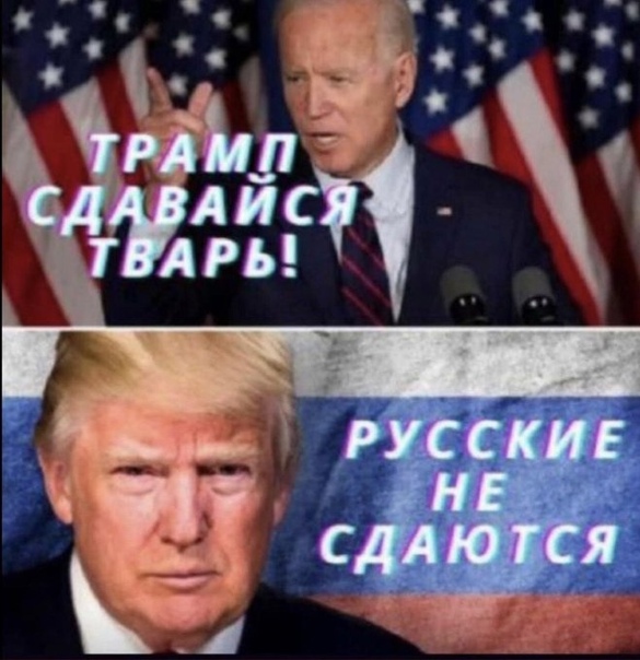 Сторонники Трампа прорвались через оцепление у Капитолия