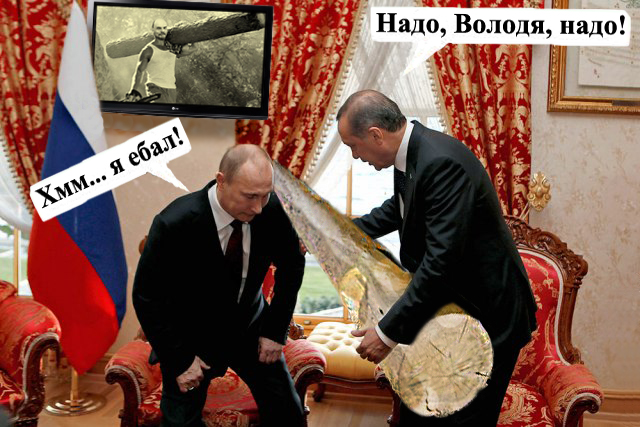 Фотожаба: Эк его раскорячило!