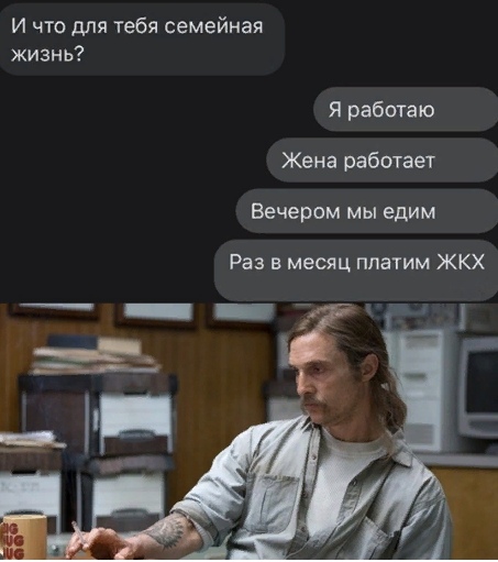 Бредзона 27.01.21