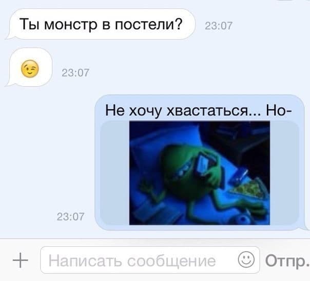Фу, пошлятина одна