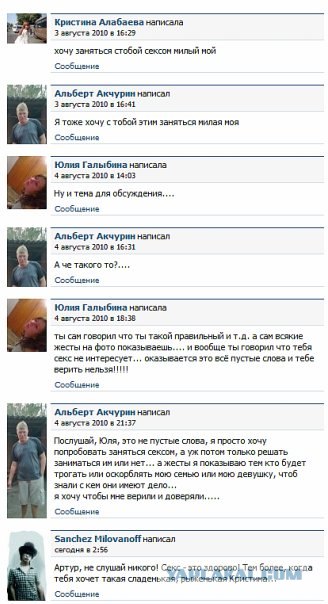 Альберт Акчурин Повесился