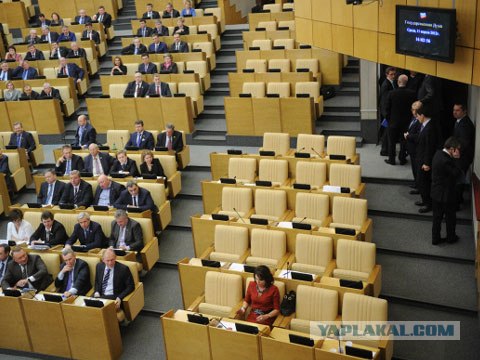 Драка депутатов в Верховной Раде Украины