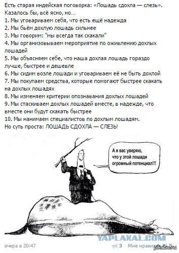 И все-таки он умер. Как нам вывезти труп на Большую землю?
