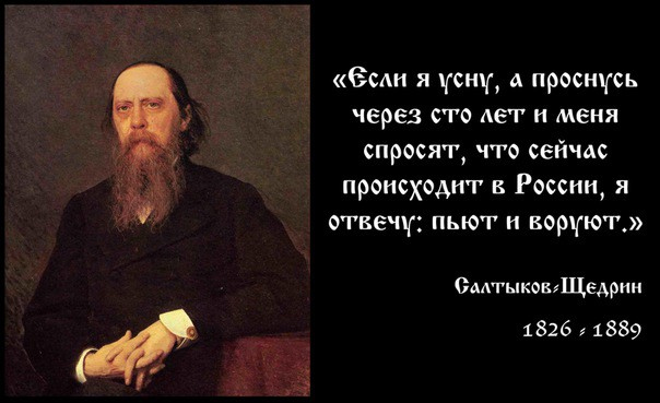 Путин удивлен масштабами коррупции в ЖКХ
