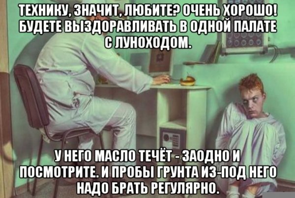 Картинки и мемы для настроения 23.08.2021