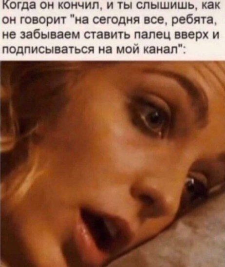 Пятница. И немного слегка пошлых картинок с надписями и без (03.09)
