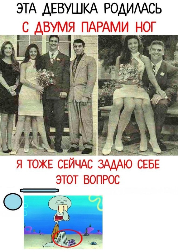 Так себе картинки 09.09.21