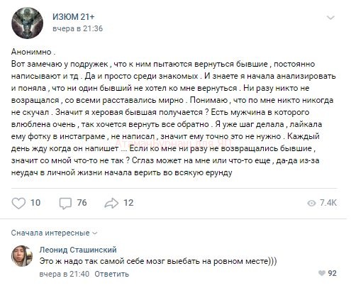 Комментарии к постам в разных группах, которые вызвали улыбку