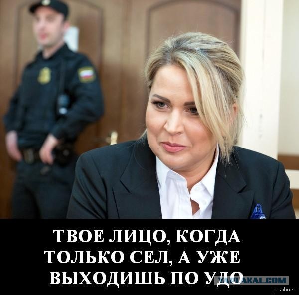 Вице-президент Сбербанка скрылась от следствия