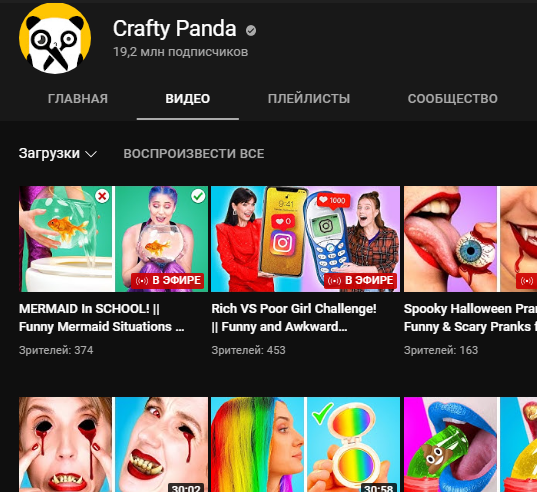 Вещь для суровых мужчин