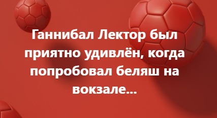 Баянисто-небаянистый юмор 6.12.21
