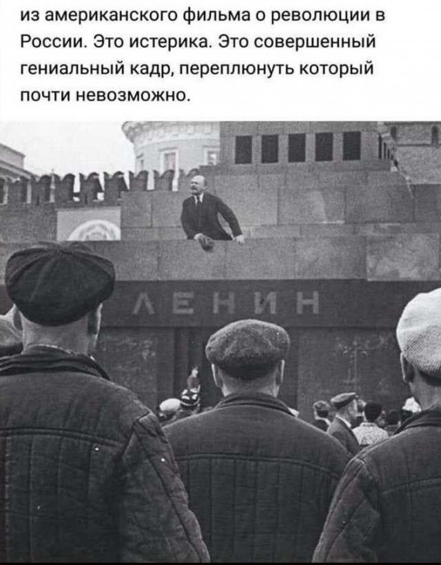 В.И. Ленин принимает отречение от престола Николая II Романова
