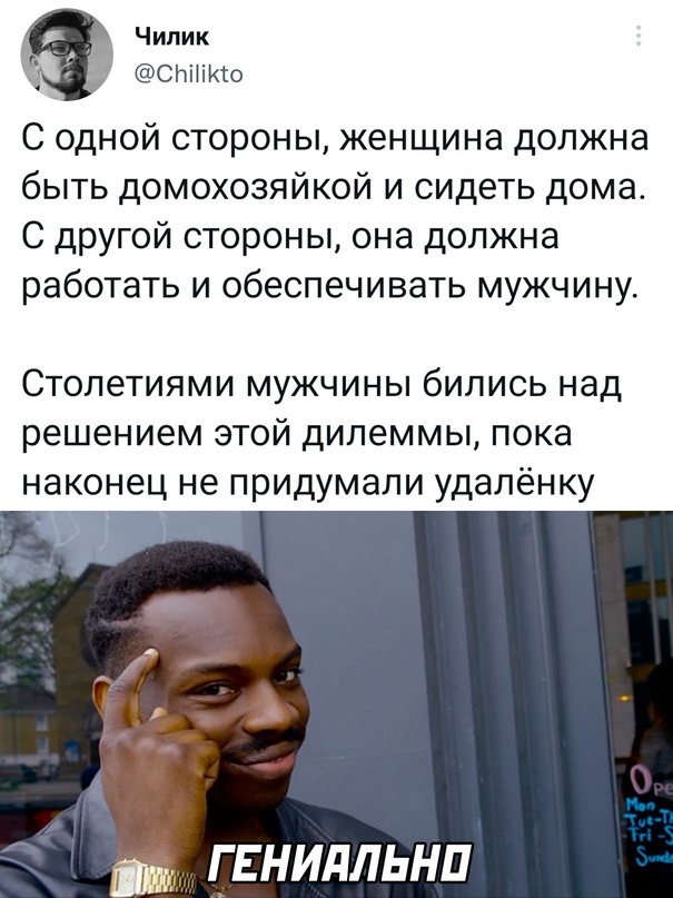 Картинки и мемы для настроения - 22