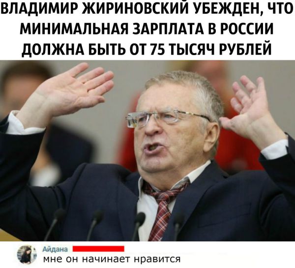 Забавные комментарии из социальных сетей (21.03.22)