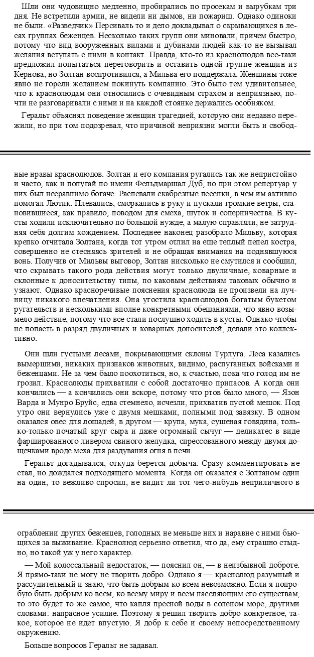 Пандемия. Коронавирус и съехавшие крыши. Россия и мир. Часть 32.