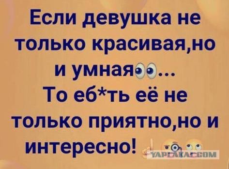Картинки и мемы для настроения - 21