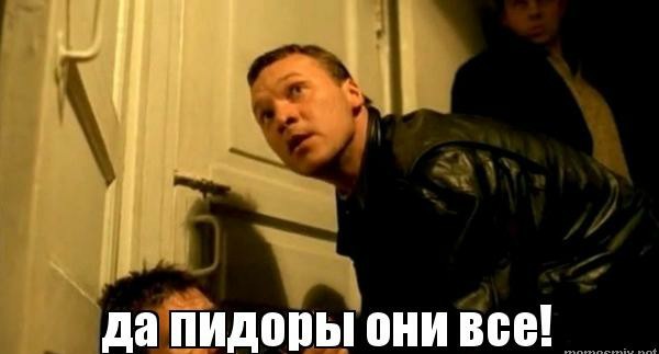 Все таки снесли