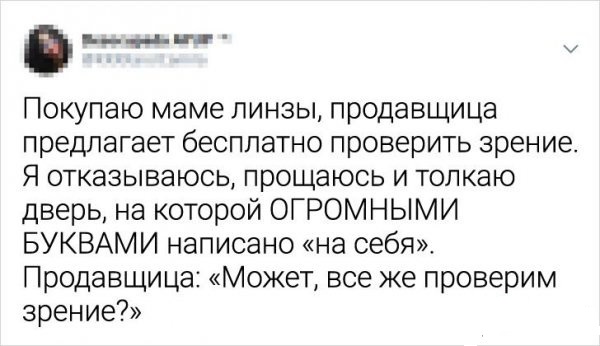 Забавные шутки, фразы, картинки из этих ваших интернетов