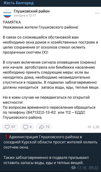 Владимир Путин — о действиях России на Украине