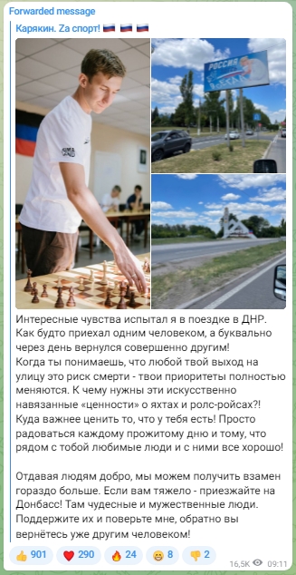 Российский гроссмейстер Григорий Опарин принял решение сменить спортивное гражданство и теперь будет выступать за США